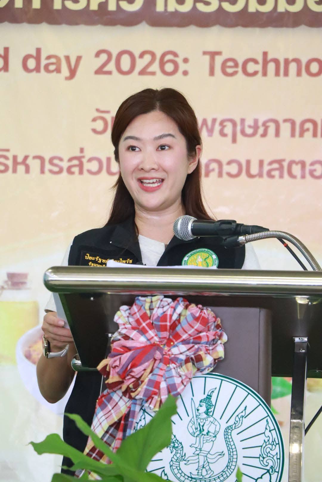 title - ส.ป.ก. ร่วมให้การต้อนรับ นางสาวปิยะรัฐชย์ ติยะไพรัช รมช.กษ. ในโอกาสลงพื้นที่ตรวจราชการ จ.สตูล